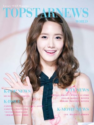 cover image of Top Star News, Volume 6